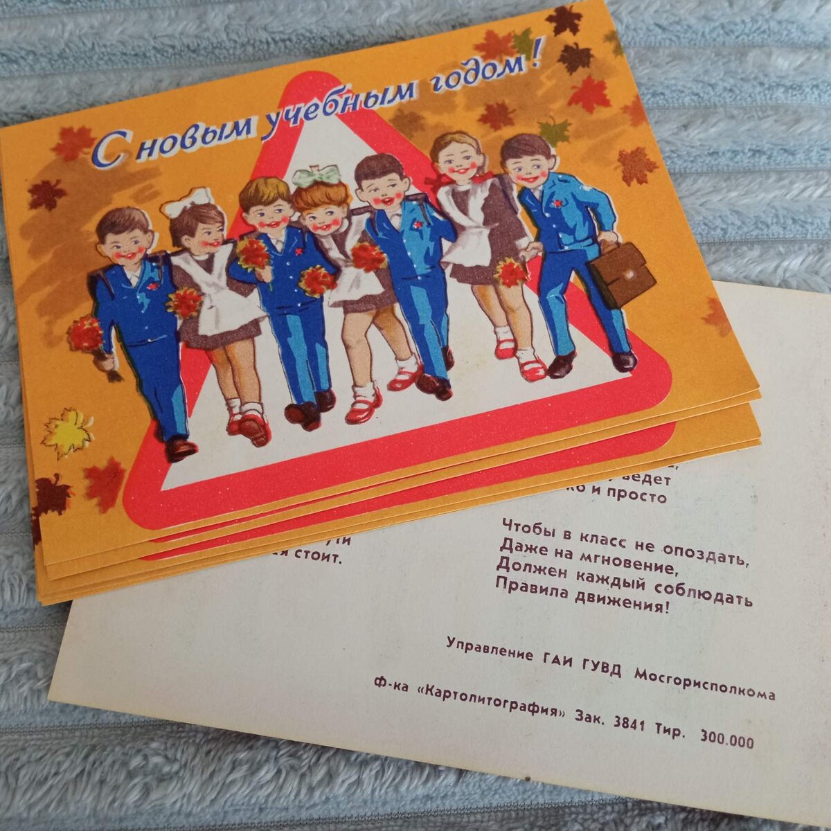 Фото из личного архива