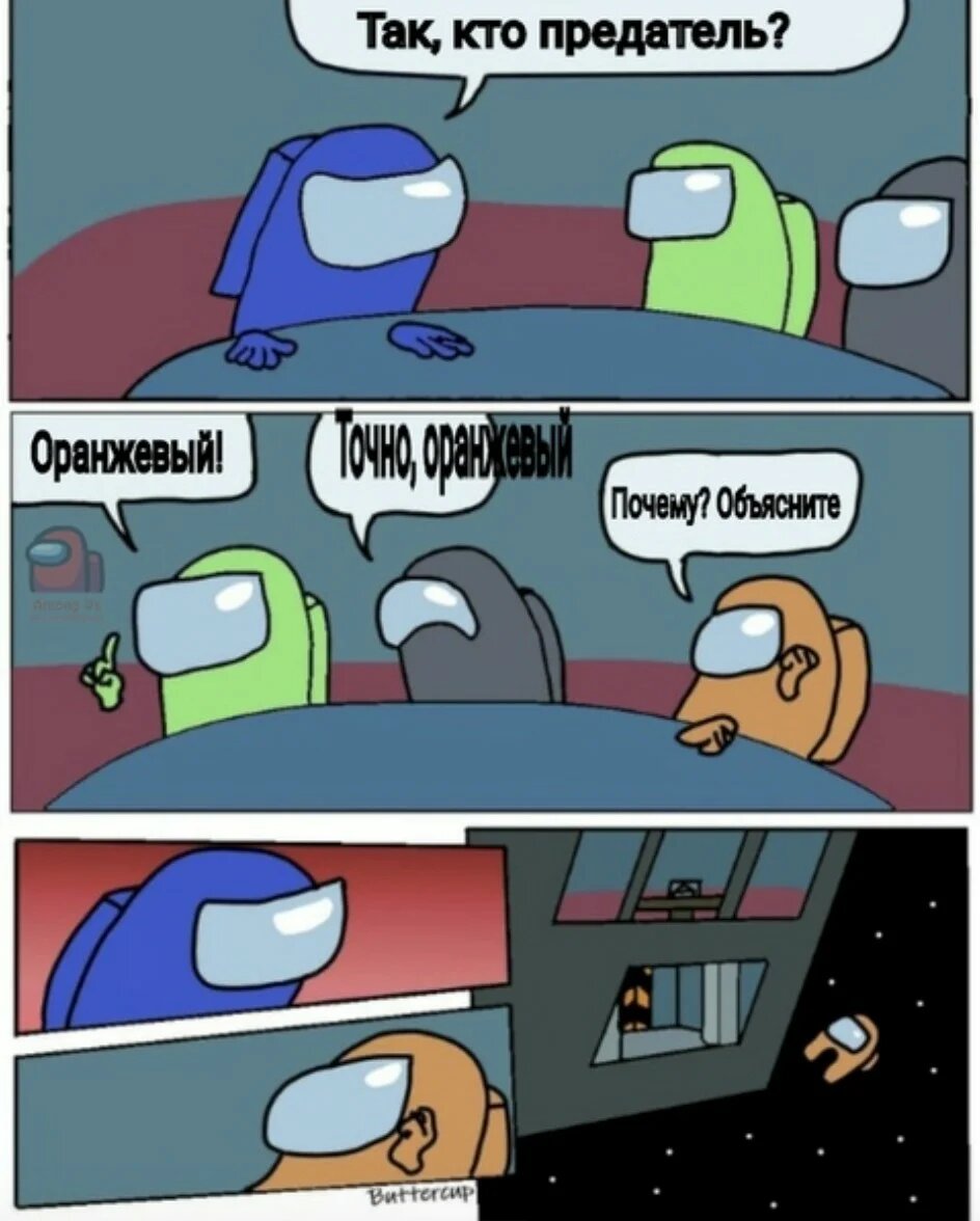 топовая тима