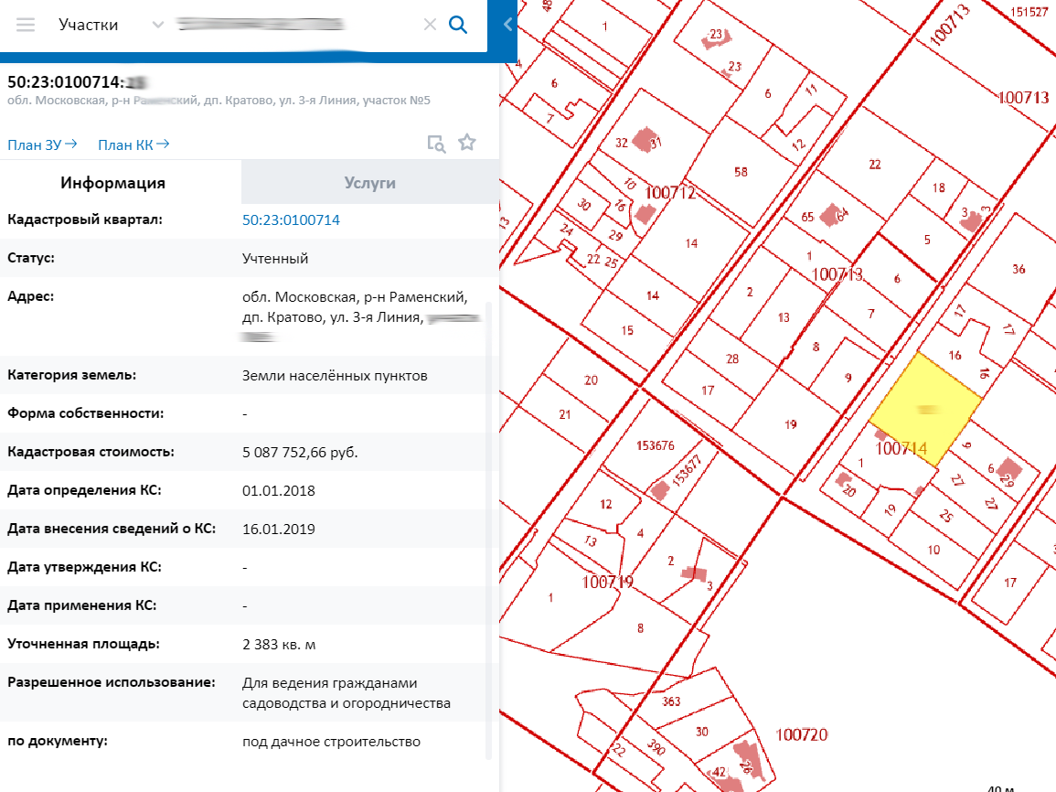 На публичной кадастровой карте есть только основные сведения об участках
