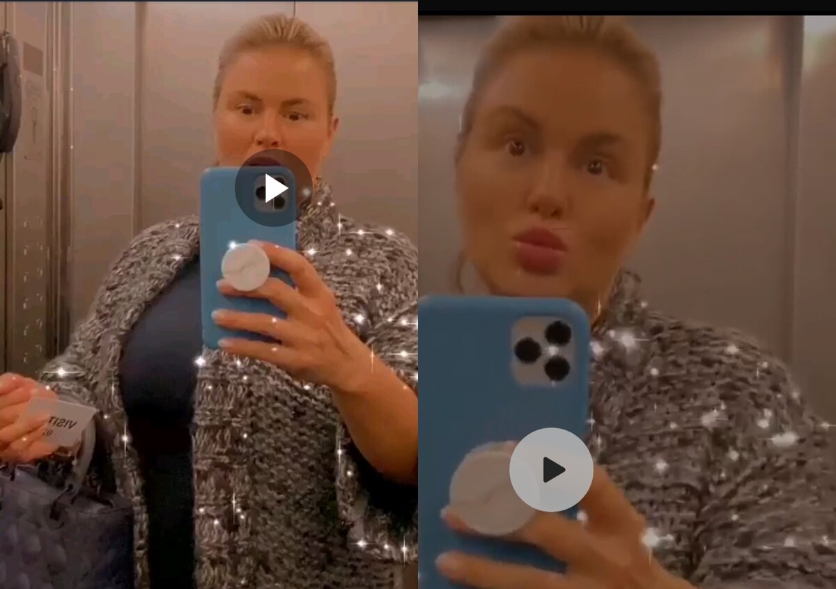 Анна Семенович, к сожалению из блестящего остались только фильтры в инстаграм