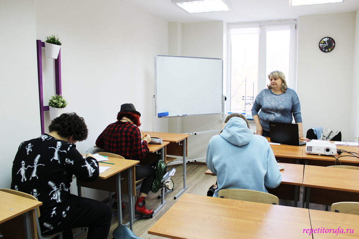 Подготовка к ЕГЭ в Repetitorufa.ru