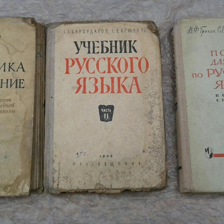 "Неграмотный человек — зрячий слепец."