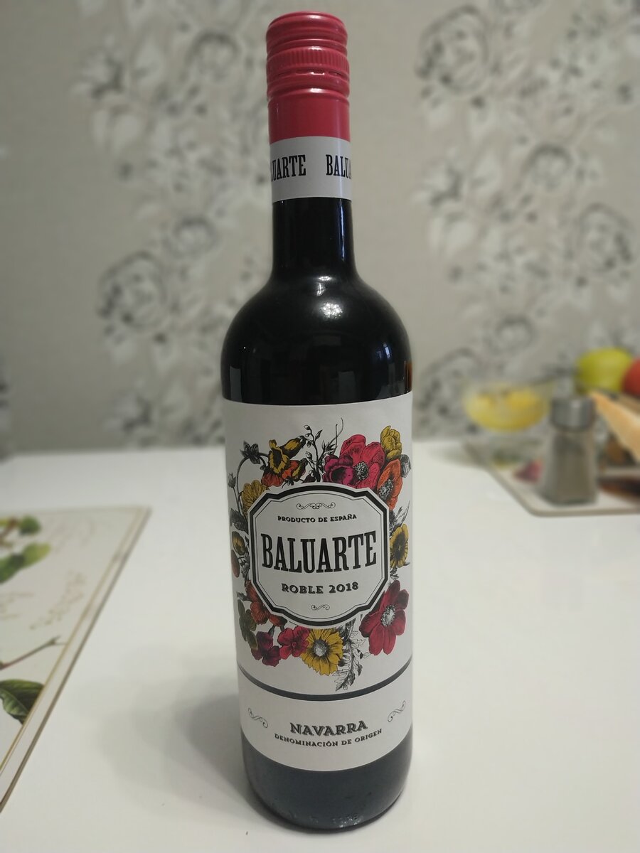 Бутылка с винтовой пробкой 