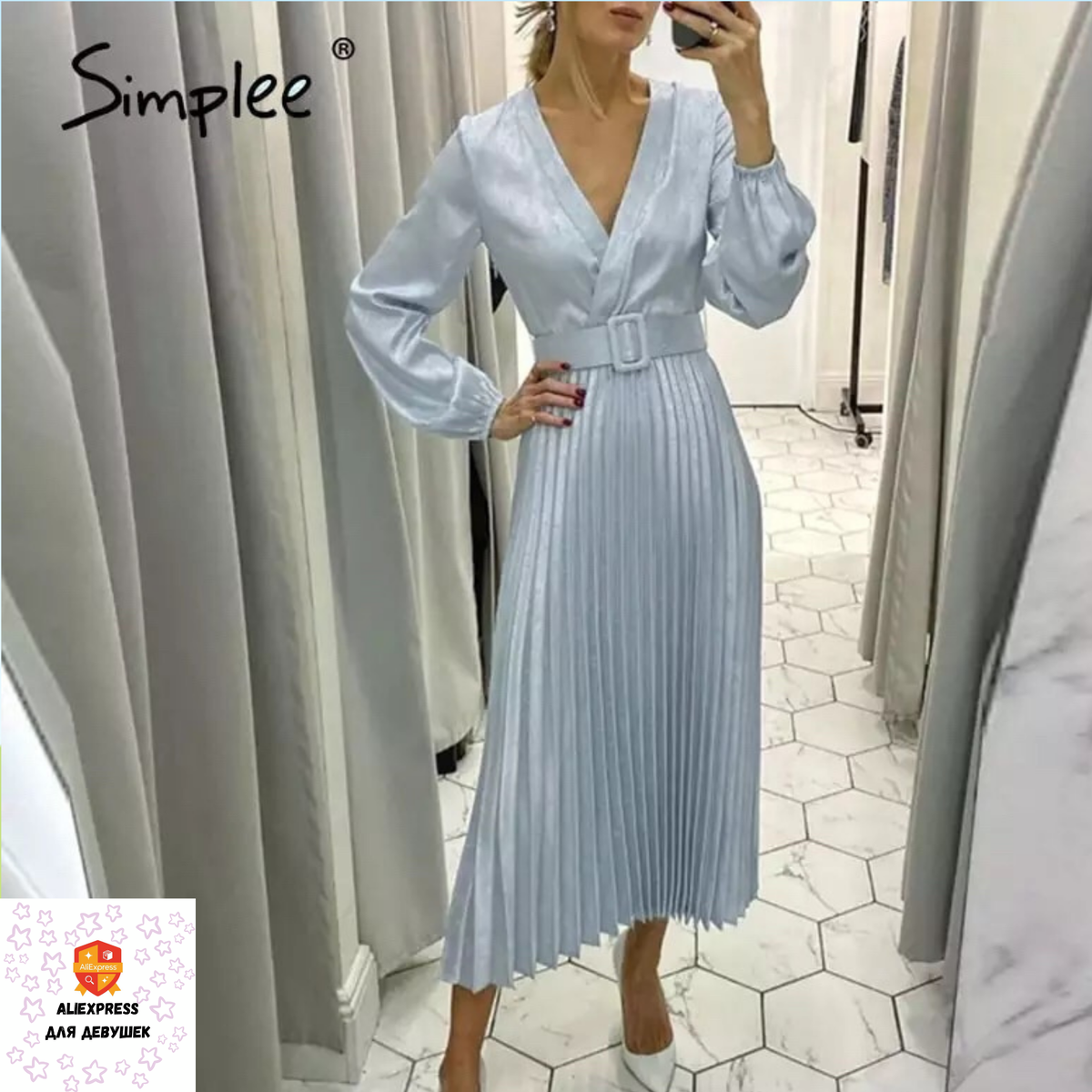 Голубое атласное платье.