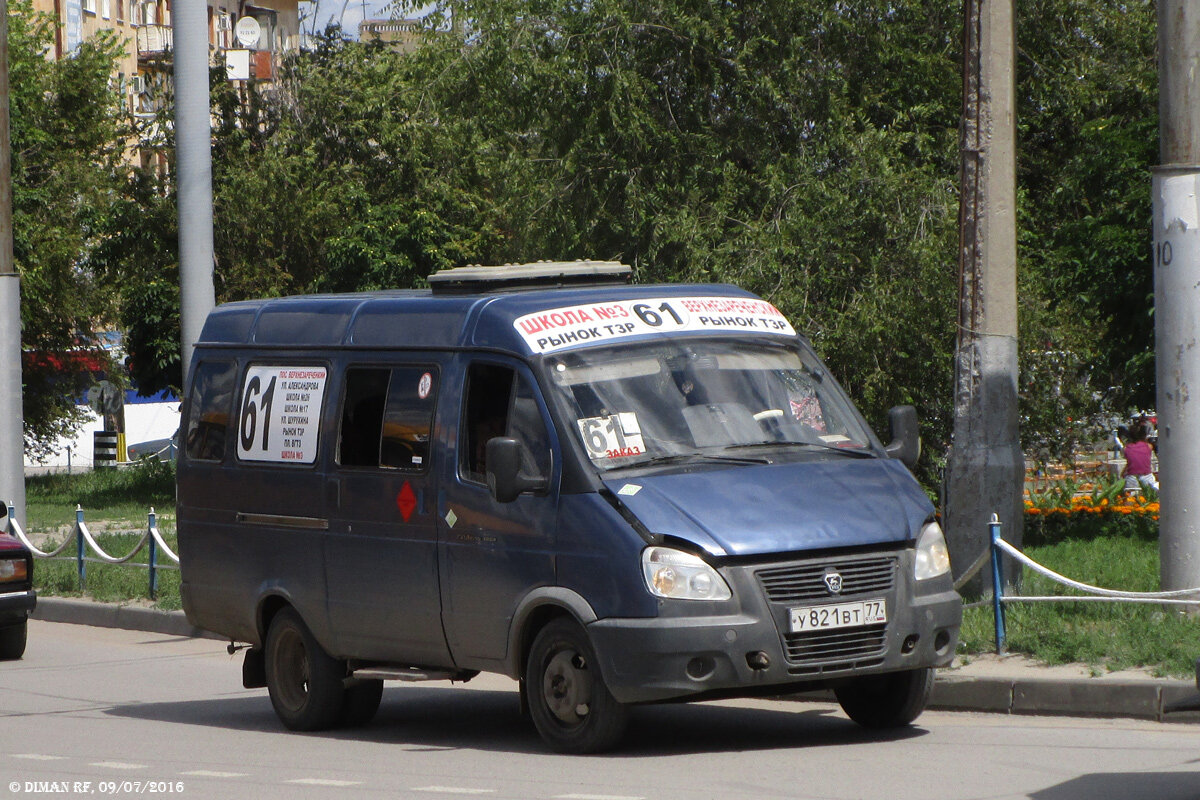 маршрутное такси москвы