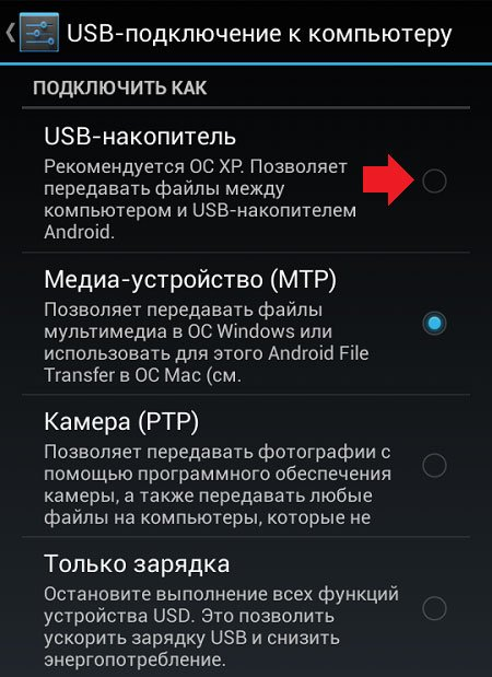 Почему компьютер не видит фотографии смартфона, подключенного по USB, android 9,0 и win 10?