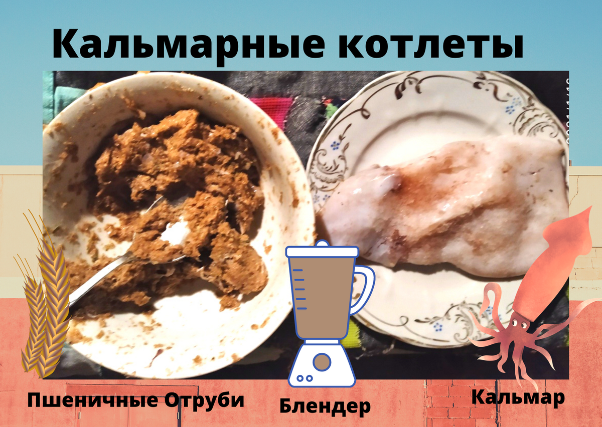 Котлета, Её Величество, и собачья кухня | Кукарача: кулинарный календарь  рачительной хозяйки | Дзен