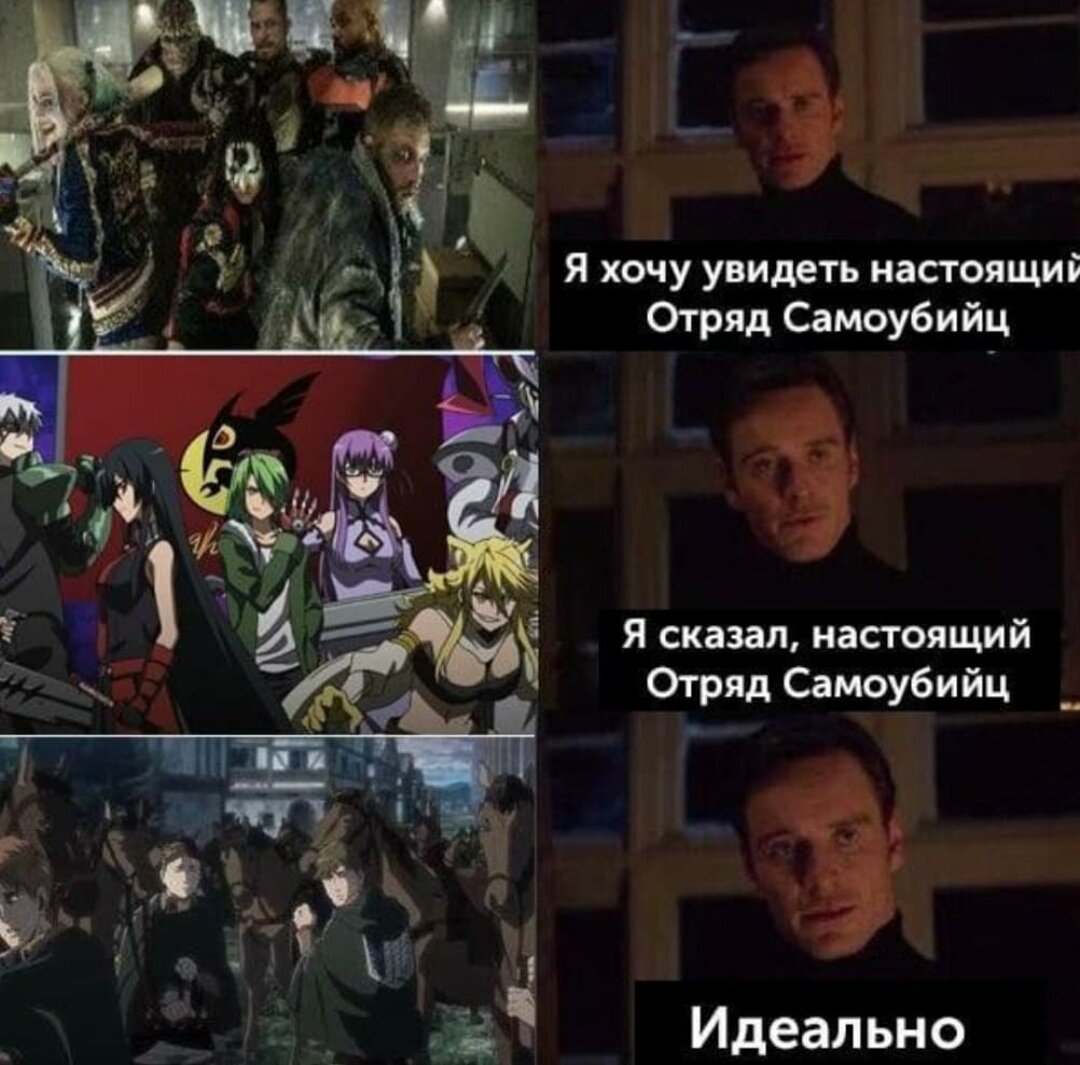 Скоро кстати новый фильмец по отряду