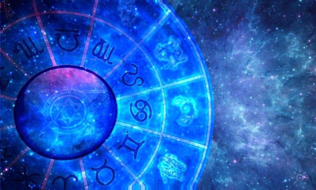 Астрология. Февраль 2021