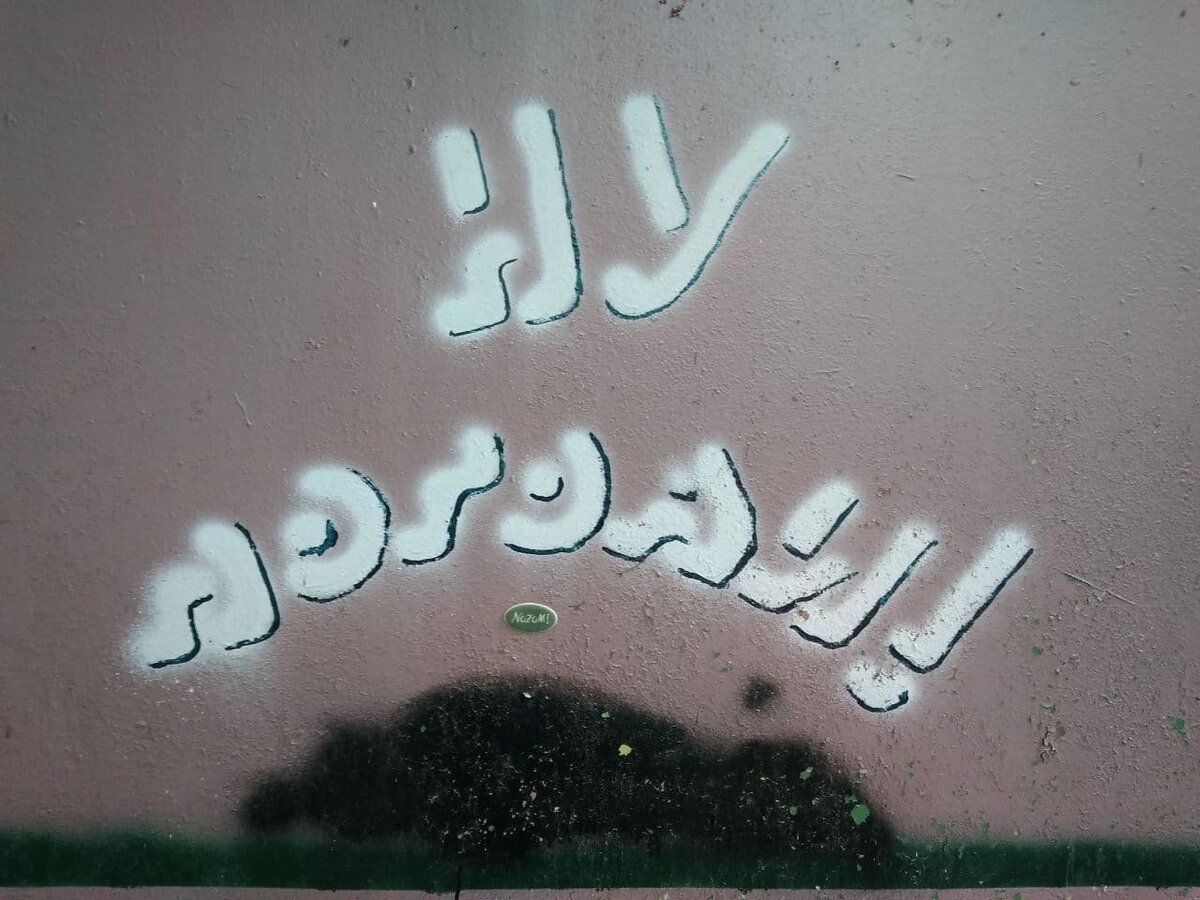 НАДПИСЬ НА ГАРАЖЕ. ЧТОБЫ ТАК ВОТ БЫЛО. ЧТОБЫ ПРОСТО ФОТО БЫЛО, ТАК ВОТ БЫЛО. ЧТО ФОТО ТОГДА СДЕЛАЛ И ВСЕГДА У МЕНЯ БЫЛО. ЧТОБЫ НАВСЕГДА В ИНТЕРНЕТЕ ТЕПЕРЬ БЫЛО. ТОЛЬКО ТАК ЧТОБЫ ТЕПЕРЬ БЫЛО!