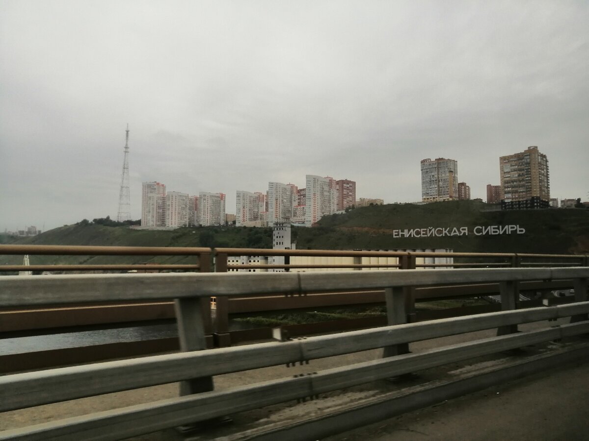 Вид на город с Николаевского моста.