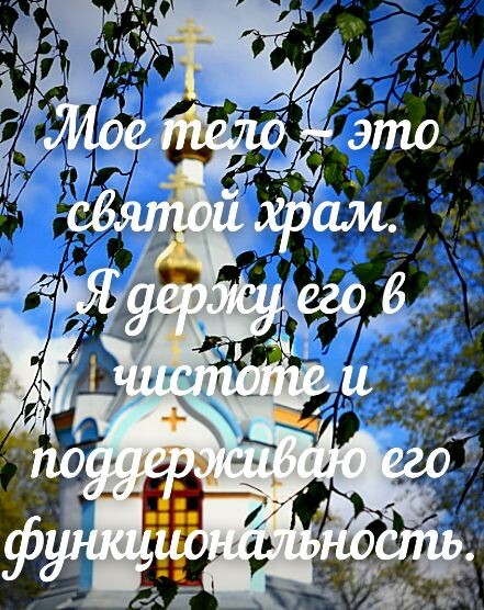 #БумерангАффирмаций,заряженных на благополучие и открытие дорог!!!Ваш лайк-согласие,чтобы стартовало начало вашей счастливой жизни!!!Аффирмация №14.Собери их все!!!