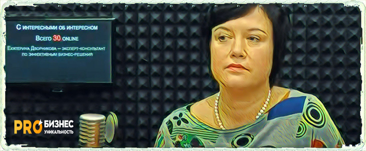 Екатерина Дворникова