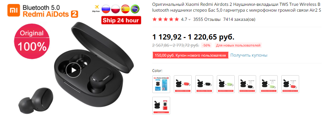 Мои беспроводные,удобные(для меня) нагнетатели хорошего настроения при работе!