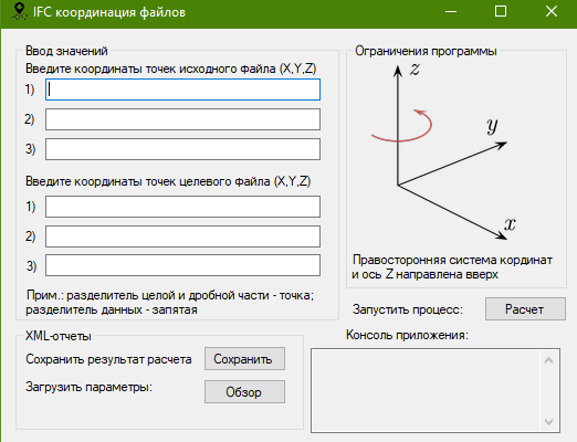 Перевод координат в градусы