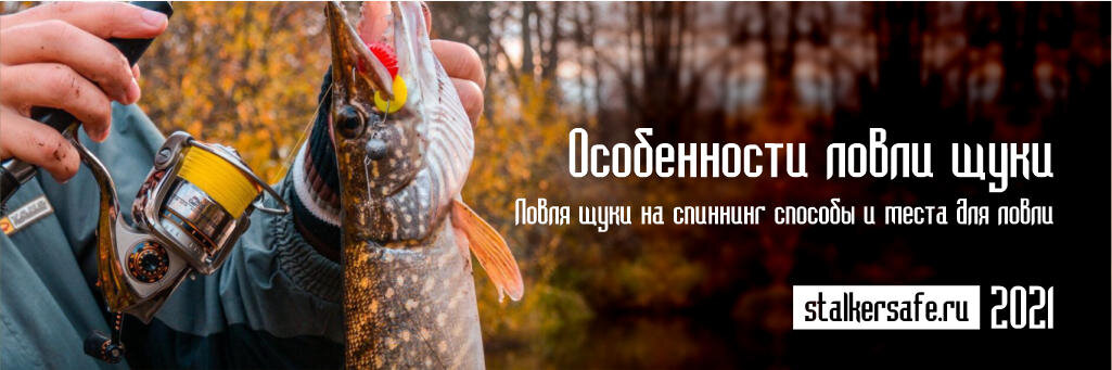 Интернет-магазин Stalkersae.ru