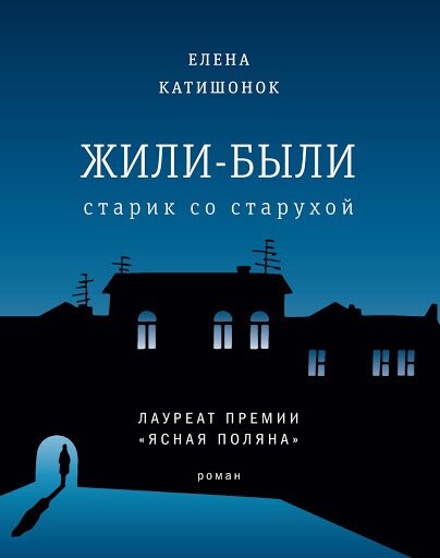 Книга из фонда библиотеки им. Горького