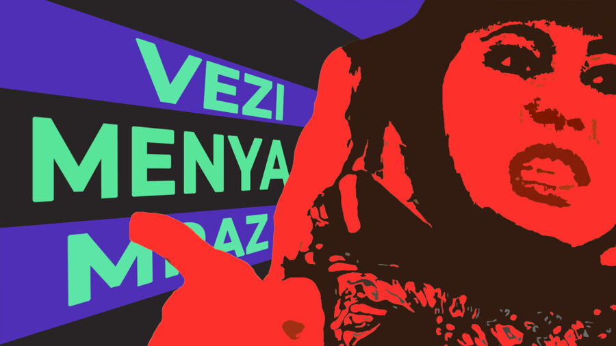 Картинка: База