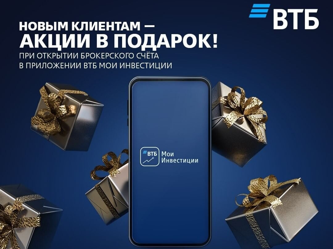 Втб отзывы клиентов