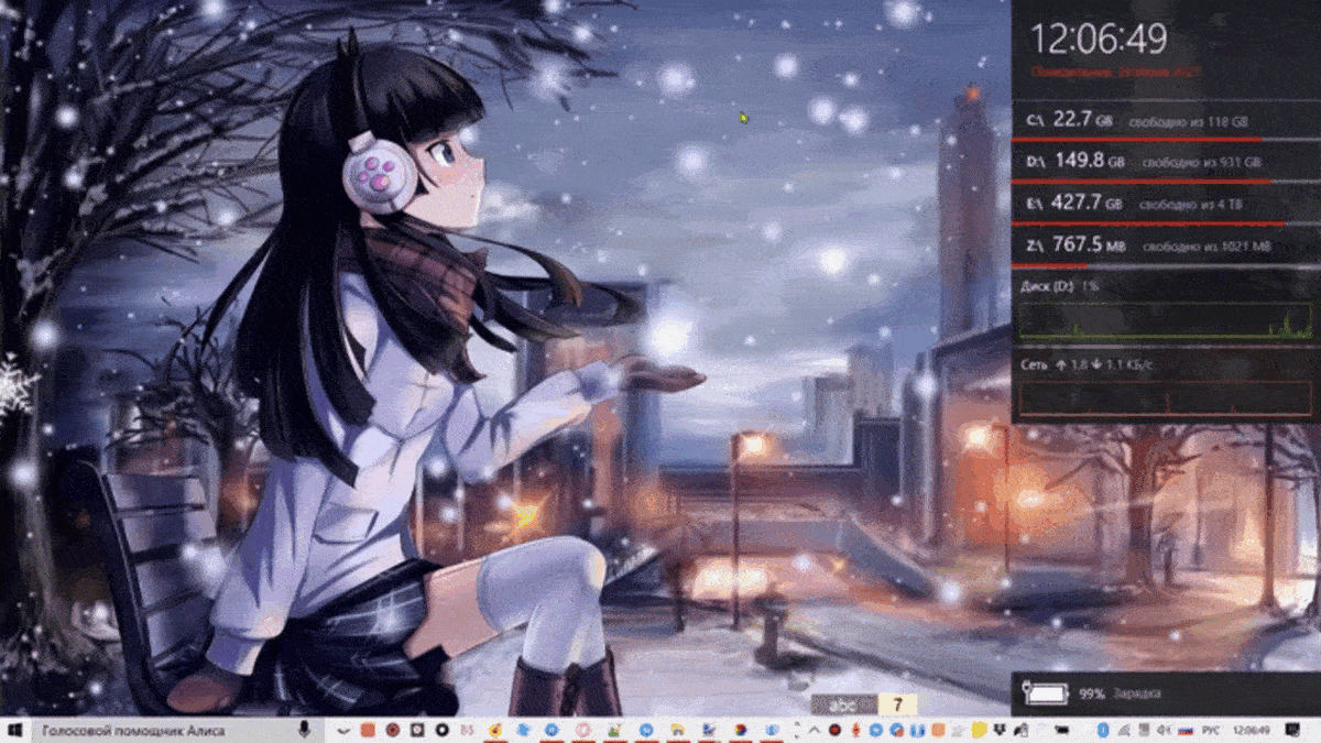 "Живые обои" занимают меньше всего места. В среднем это 25 мегабайт. Некоторые сеты могут доходить до 1,5 ГБ (особенно, если тема представлена в разрешении 4K). 