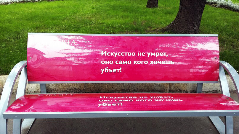 Устрашающая надпись, не правда ли?