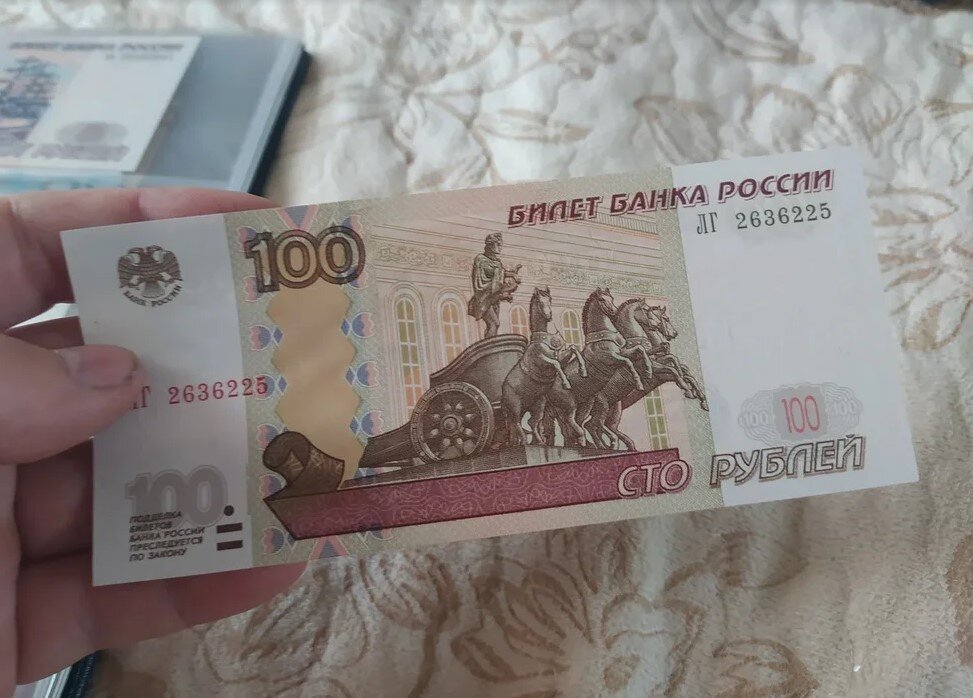 100 руб в рублях. 100 Рублей 2000 года. 100 Рублей 2000 года Россия. Фото 100 рублей России. 100 Рублей с коротким номером.