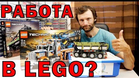 42128 42129 LEGO EDUCATION 45400 45401