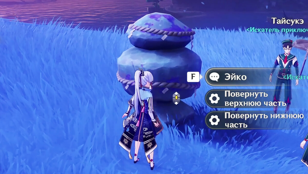 Как открыть босса. Как попасть к манифестации грома после квеста. Как открыть босса. Как открыть босса. Как открыть босса.