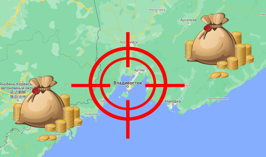 Цель - развитие региона