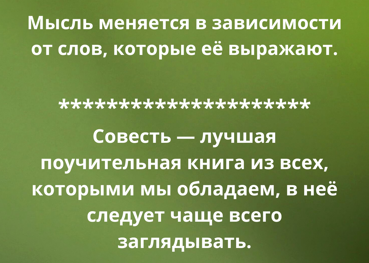 Блез Паскаль, цитаты