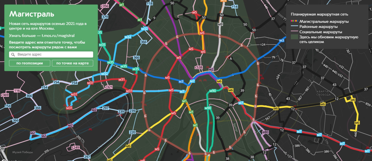 Сети москвы. Сеть маршрутов магистраль схема. Маршрутная сеть магистраль. Маршрутная сеть магистраль Москва. Новая сеть магистраль.