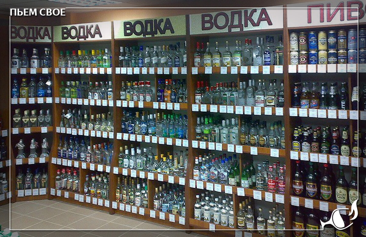 Фото из открытых источников. Любой алкомагазин поражает нас широтой выбором, но покупать надо очень осторожно