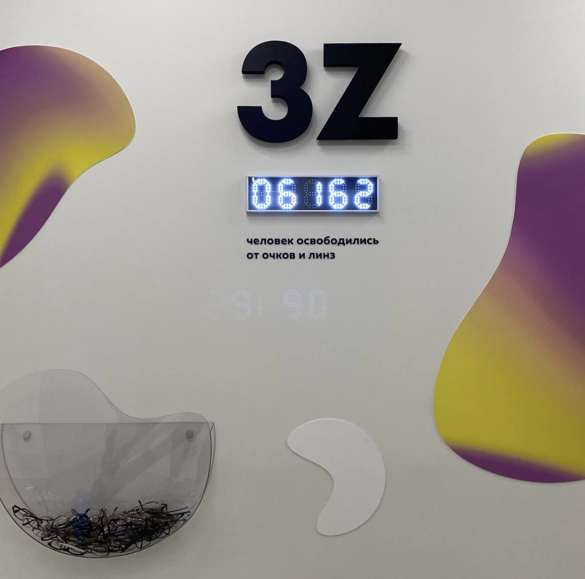 -2