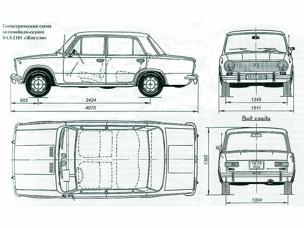 Чертёж Кузова ВАЗ 2101
