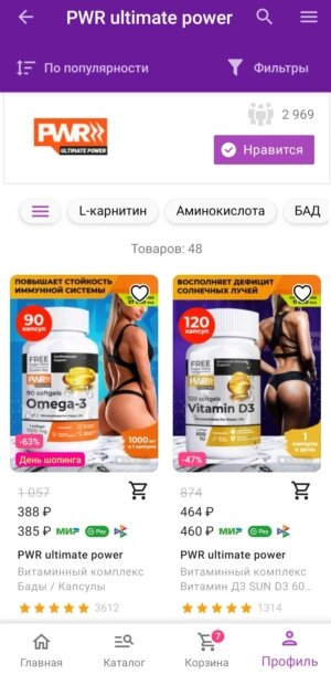-2