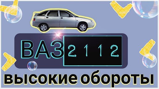 Краш-тест Daewoo Matiz и ВАЗ 2112 — Video