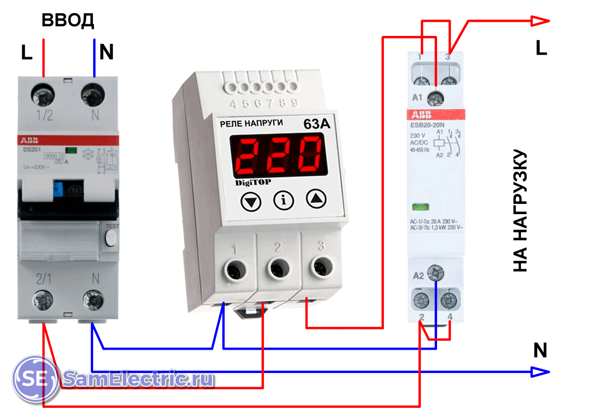 Реле контроля напряжения ekf mrva 3 63 схема подключения