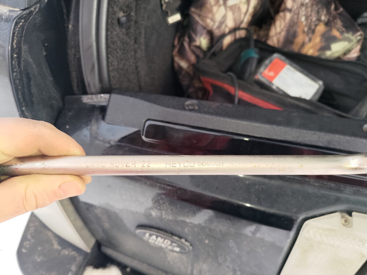 Ключ ленд ровер 