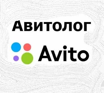 avitolog