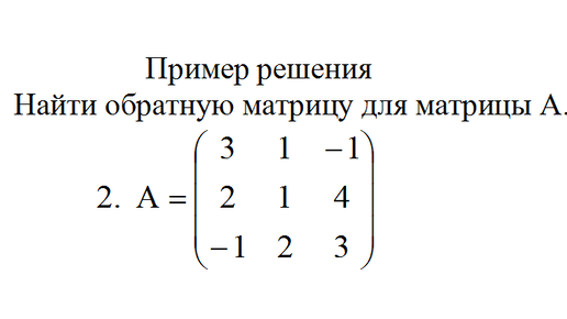 Лаб_3_Операторы Mathcad