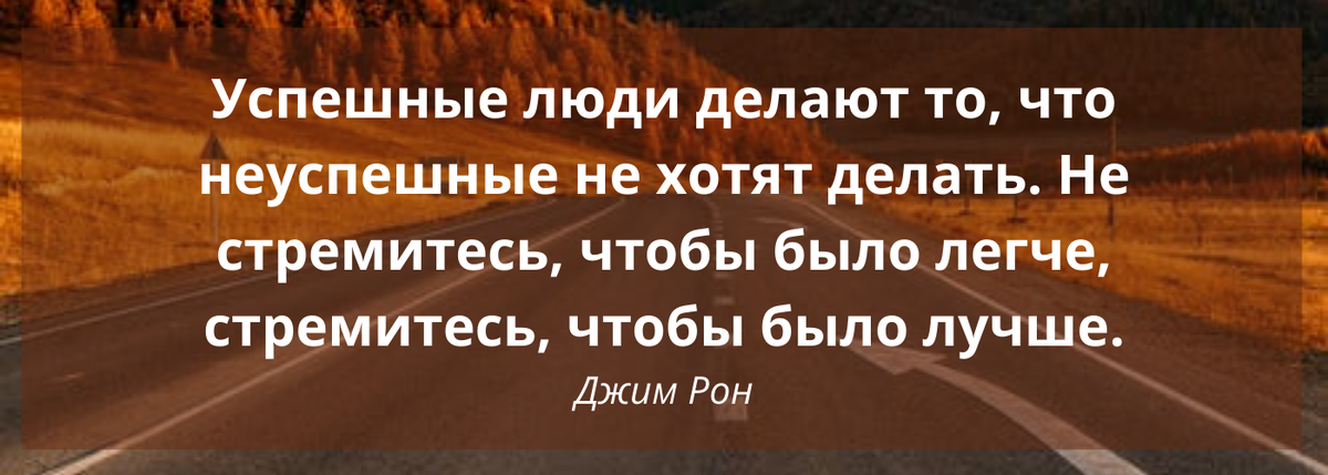Перфекционизм и страх неудачи