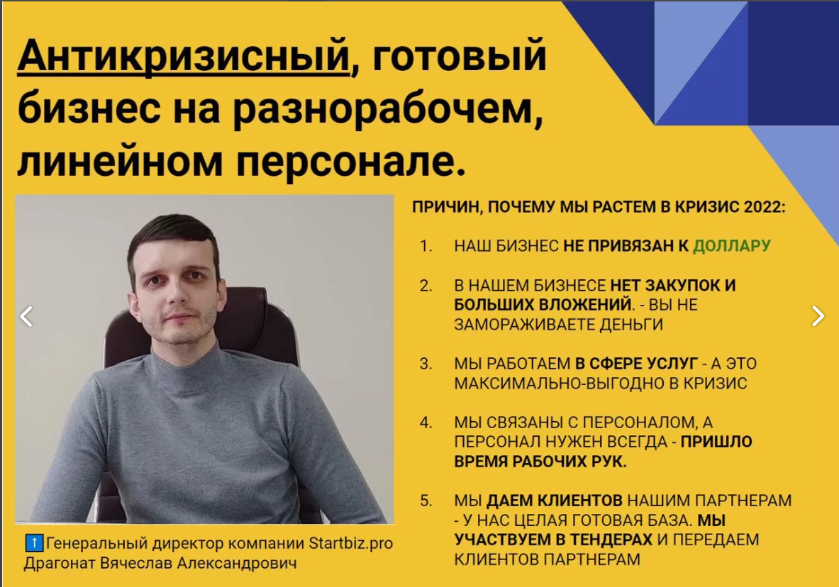 5 Причин, почему мы Будем расти в КРИЗИС 2022