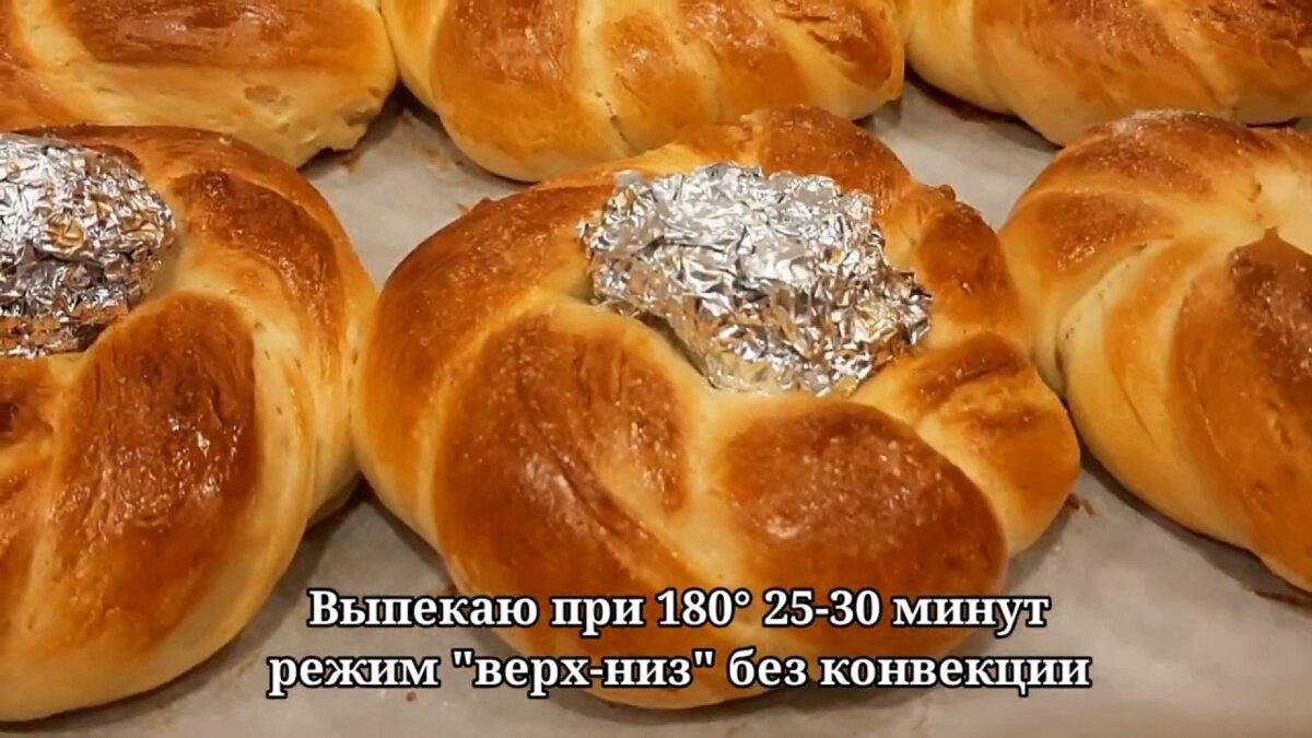 Сезонное меню