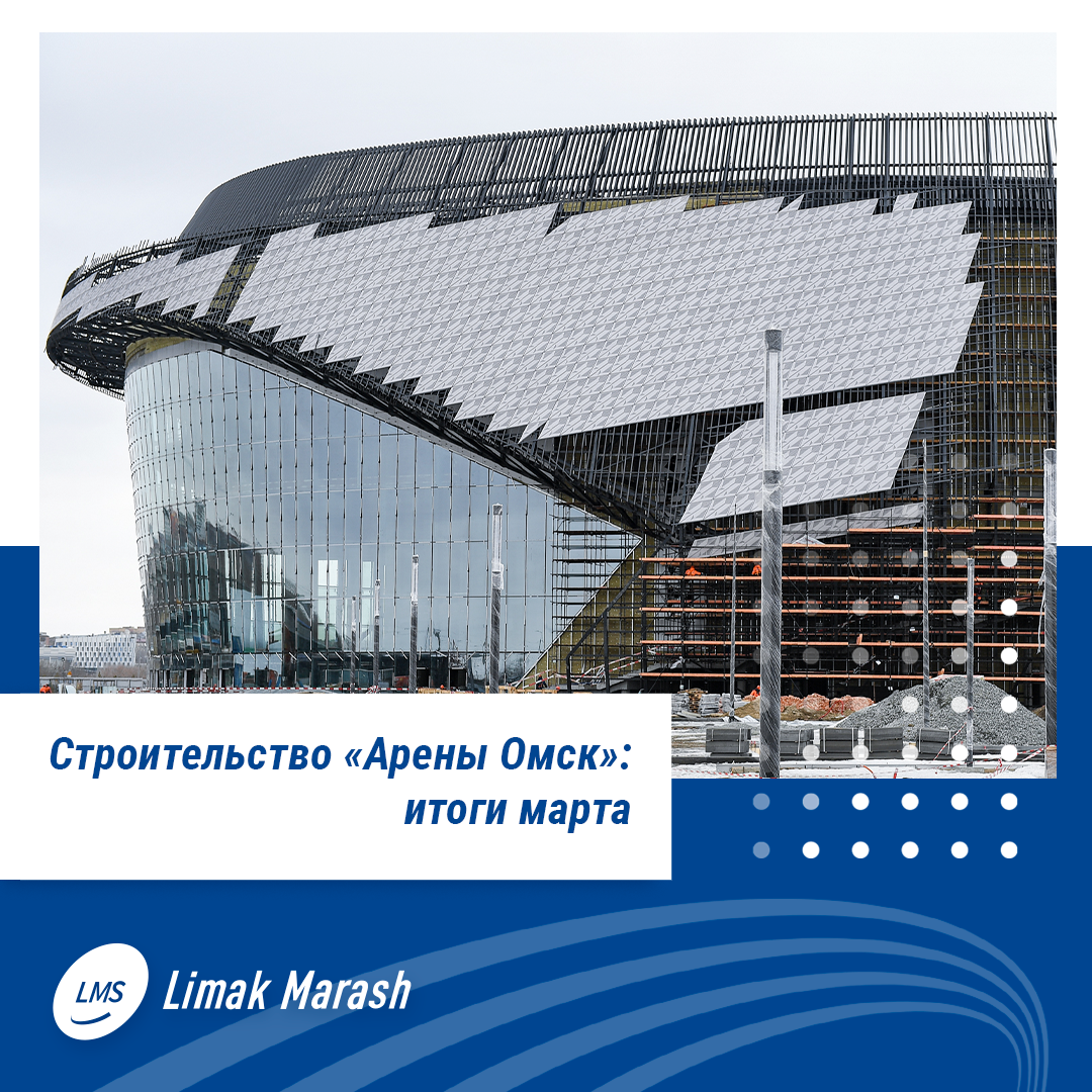 Автобусы до арены омск. Арена Омск. Арена Омск внутри. Парковка Арена Омск. Арена Омск фото внутри.