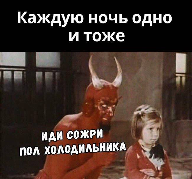 Демотиватор из интернета. Закономерный итог чрезмерных ограничений