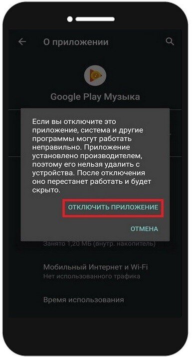 Управление системными приложениями Android Enterprise в Microsoft Intune