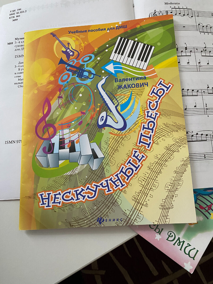 Фото из личного архива. Нескучные пьессы.