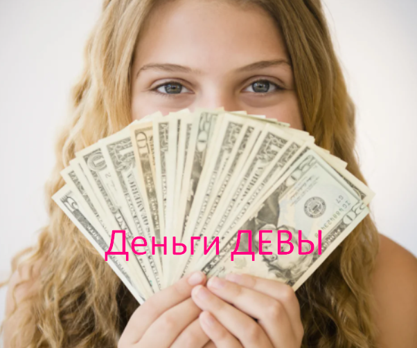 Фото из открытого источника Яндекс