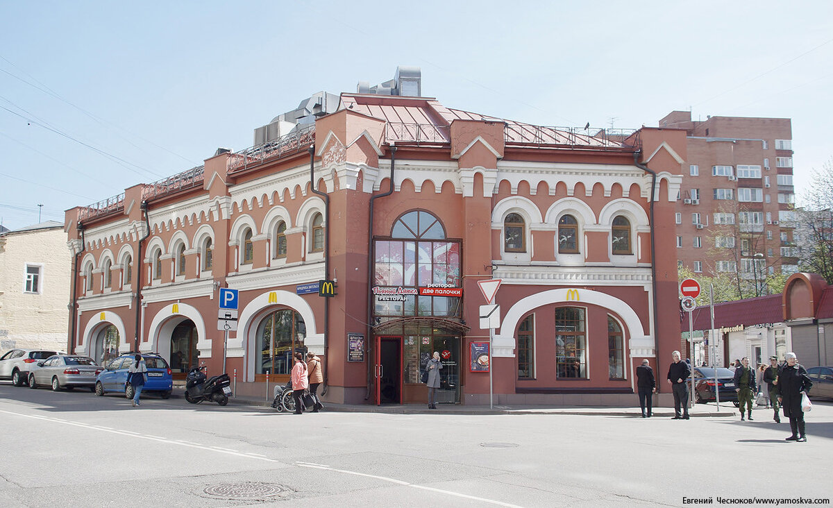 Город на память». 357. Бауманская улица от рынка до ЦАГИ | Город на память  | Дзен