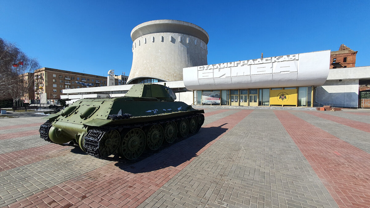 Музей-панорама «Сталинградская битва»